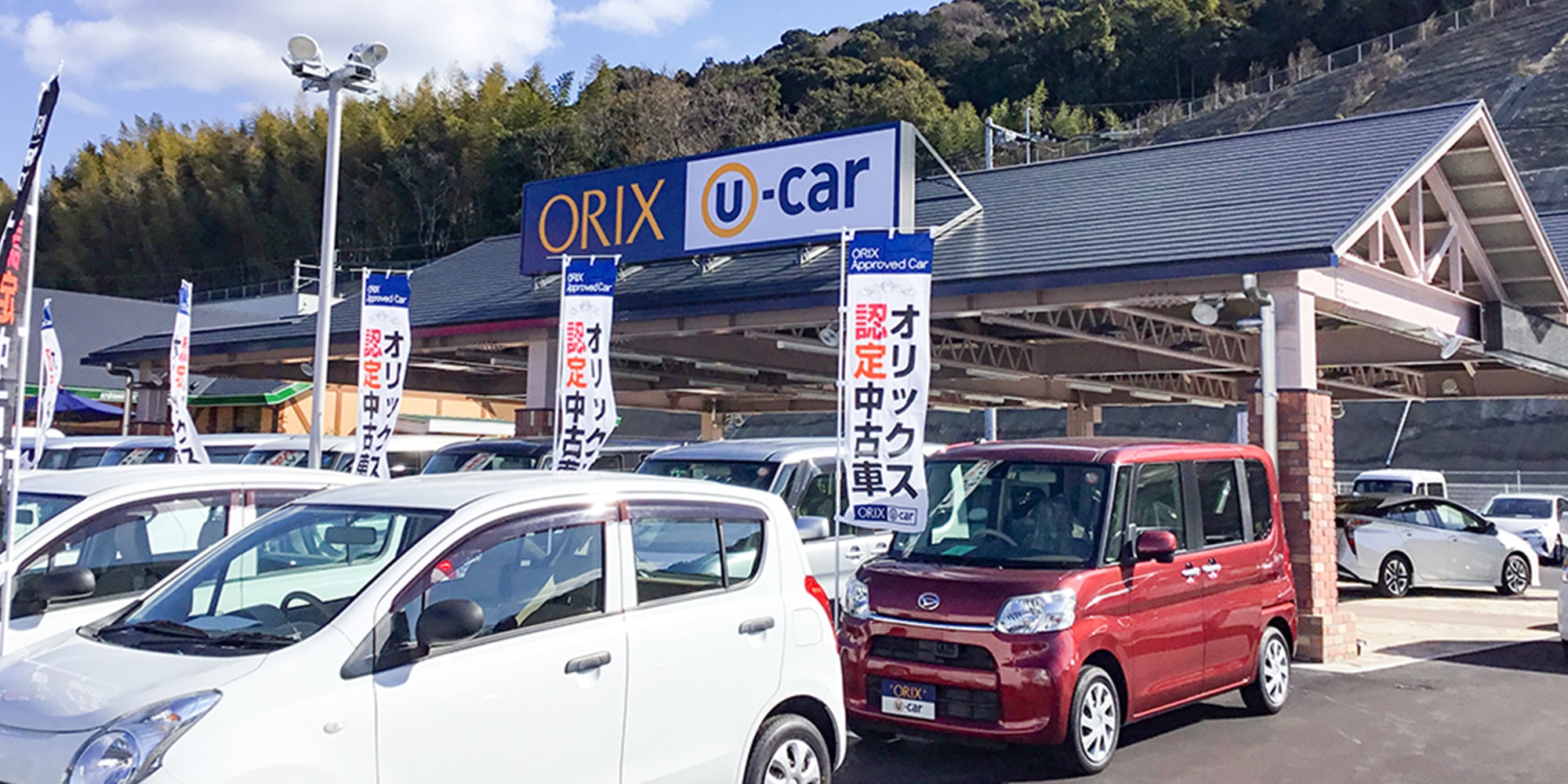 オリックスU-Car 中古車販売 常時100台以上展示 大野城乙金 ガソリンスタンド