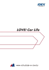 LOVE! Car Life｜株式会社イデックスオート・ジャパン